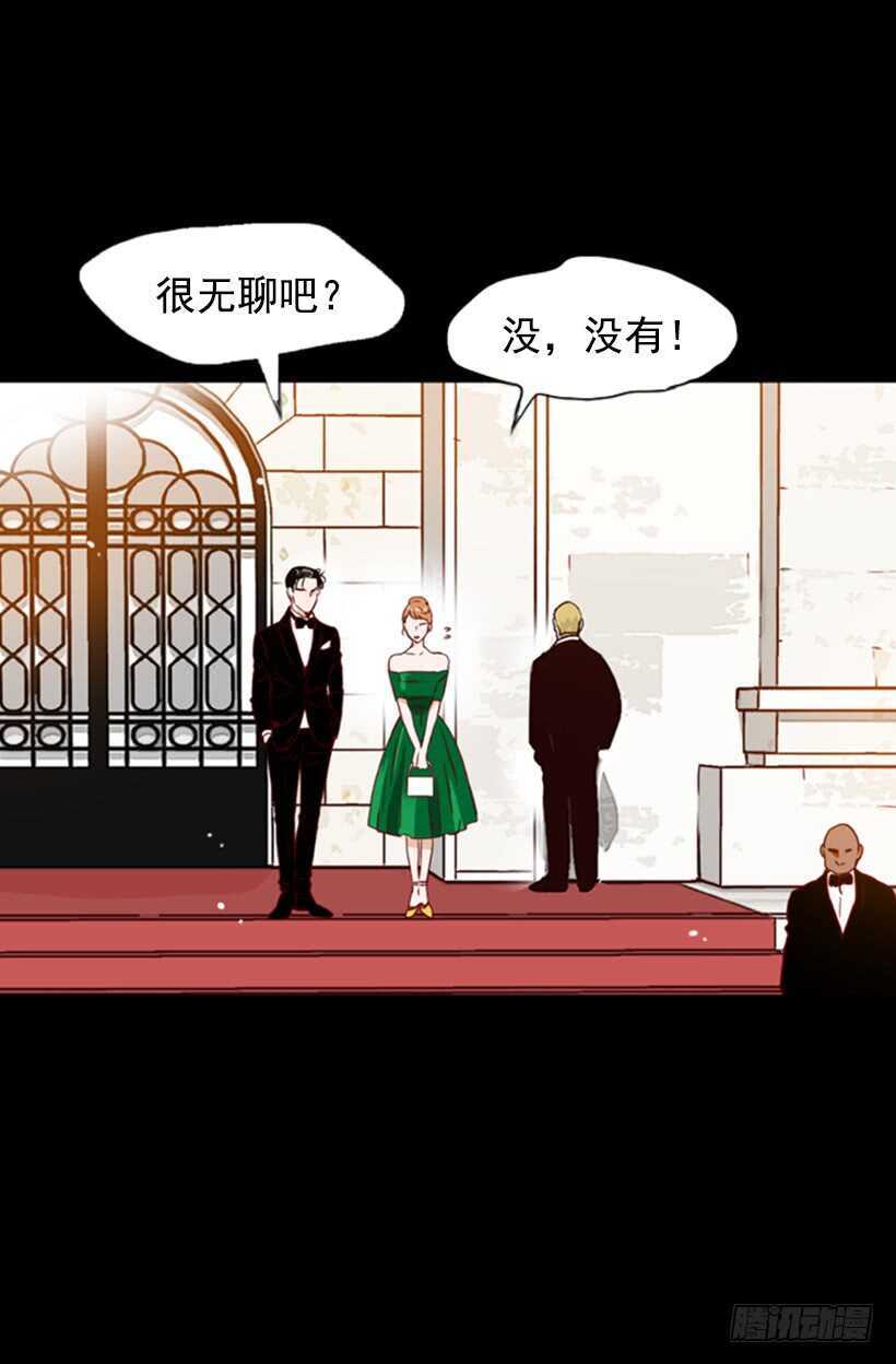 《金秘书怎么突然这样》青涩的果实 第15页