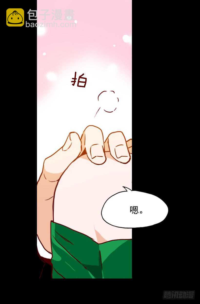 《金秘书怎么突然这样》青涩的果实 第18页