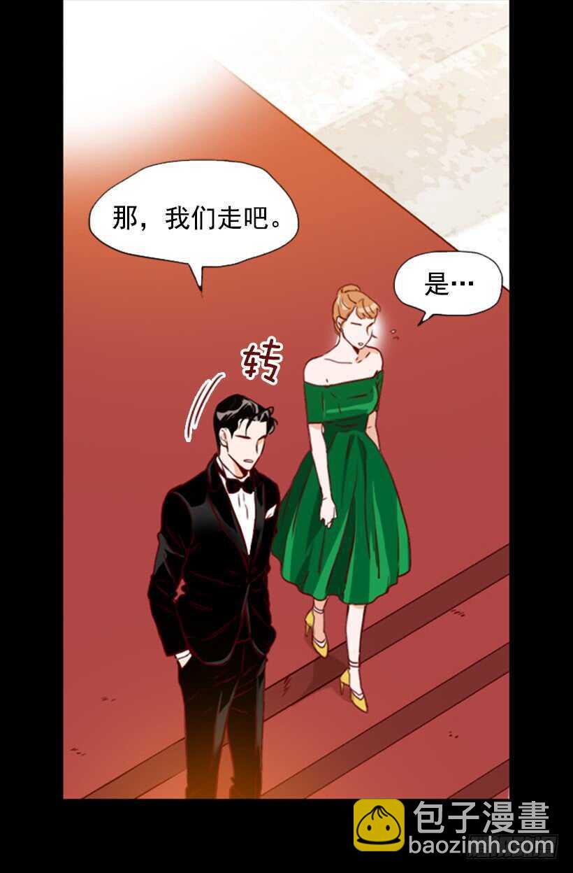 《金秘书怎么突然这样》青涩的果实 第20页