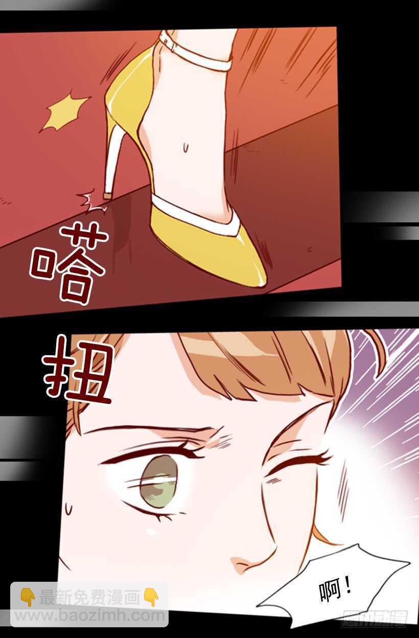 《金秘书怎么突然这样》青涩的果实 第21页