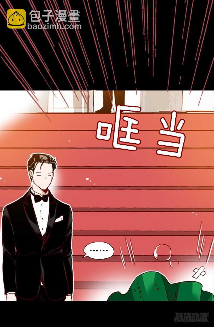 《金秘书怎么突然这样》青涩的果实 第22页