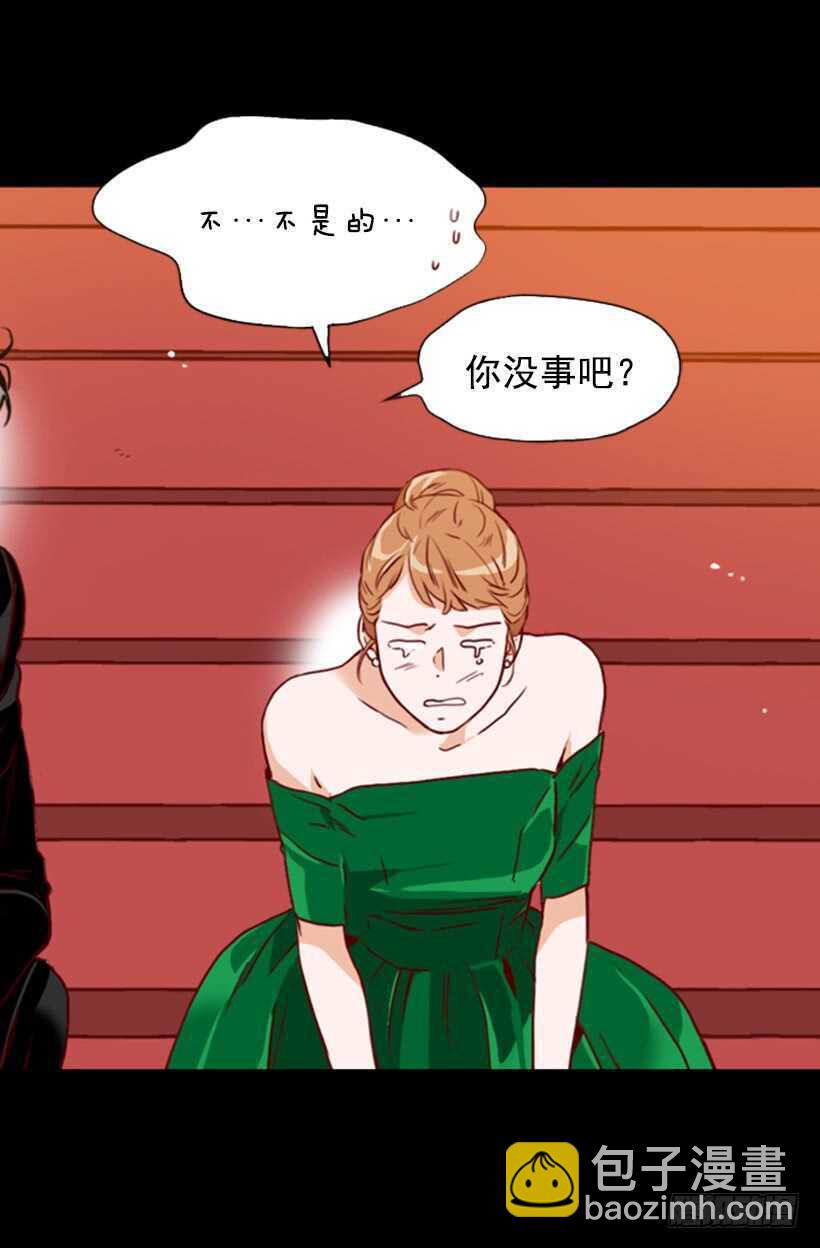 《金秘书怎么突然这样》青涩的果实 第24页
