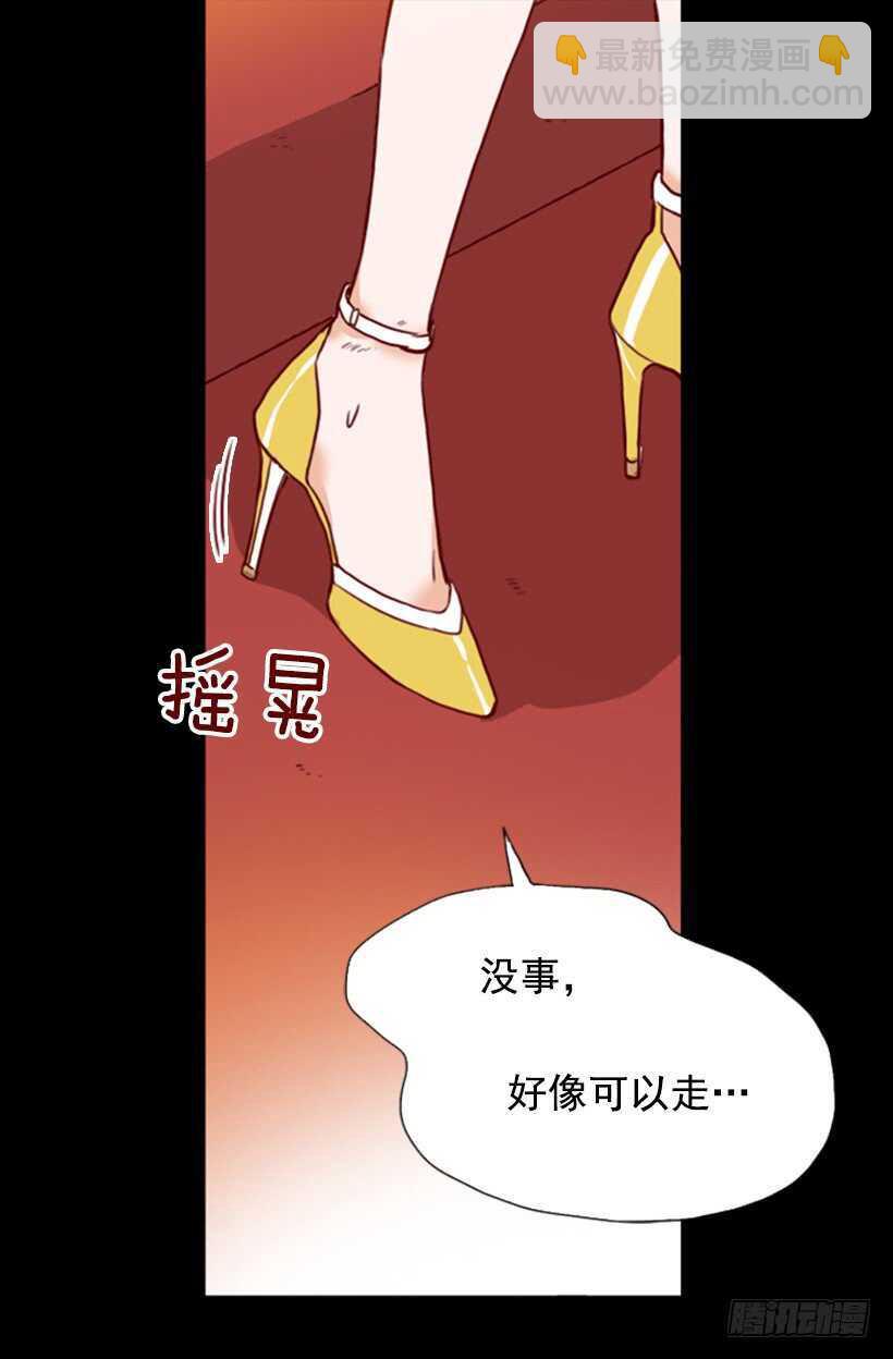 《金秘书怎么突然这样》青涩的果实 第28页