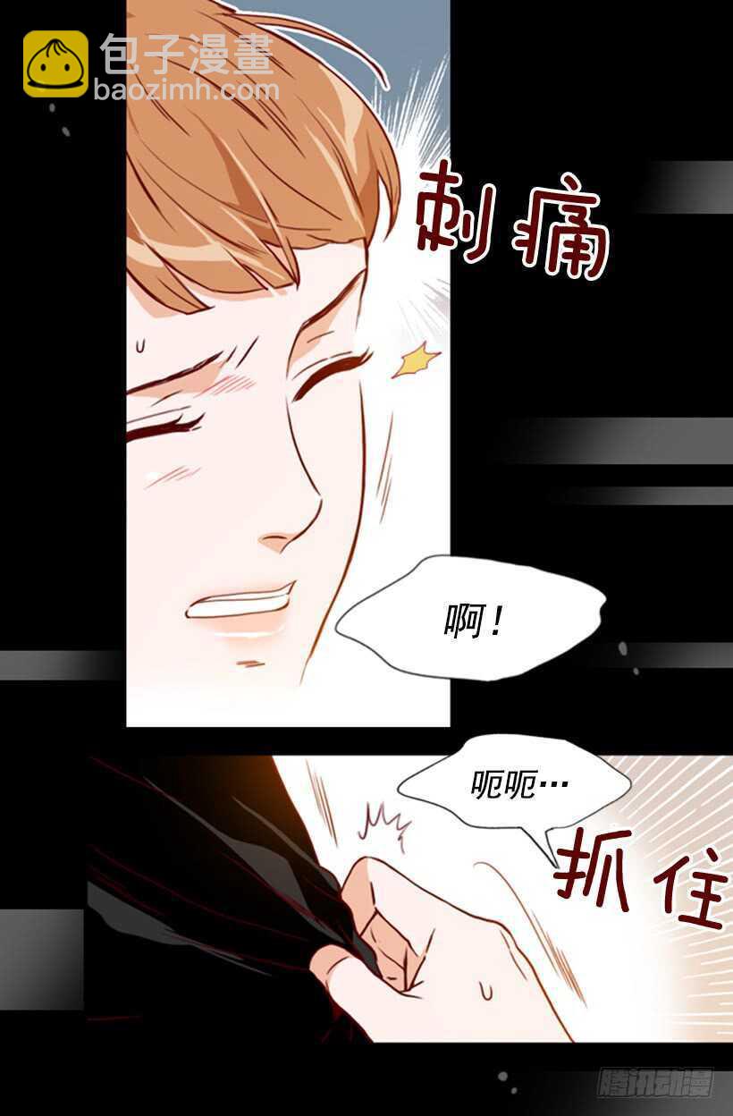 《金秘书怎么突然这样》青涩的果实 第29页