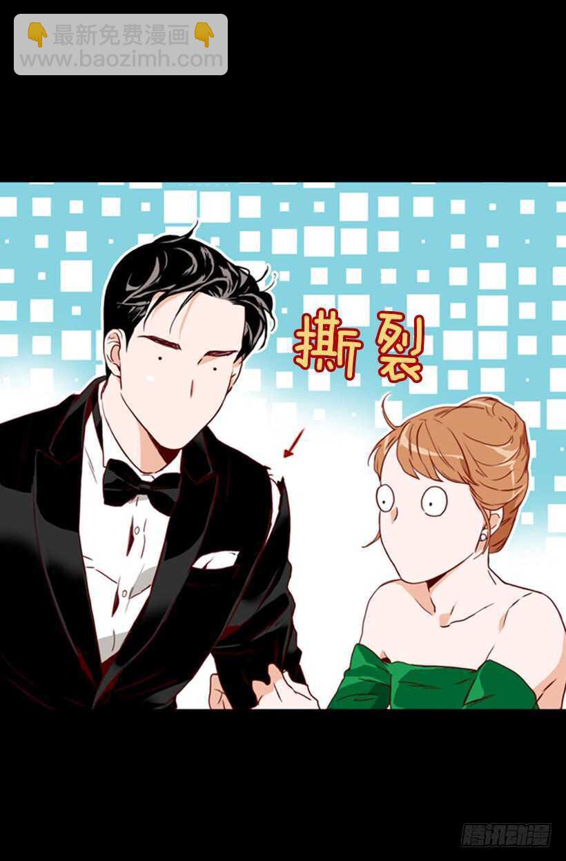 《金秘书怎么突然这样》青涩的果实 第31页