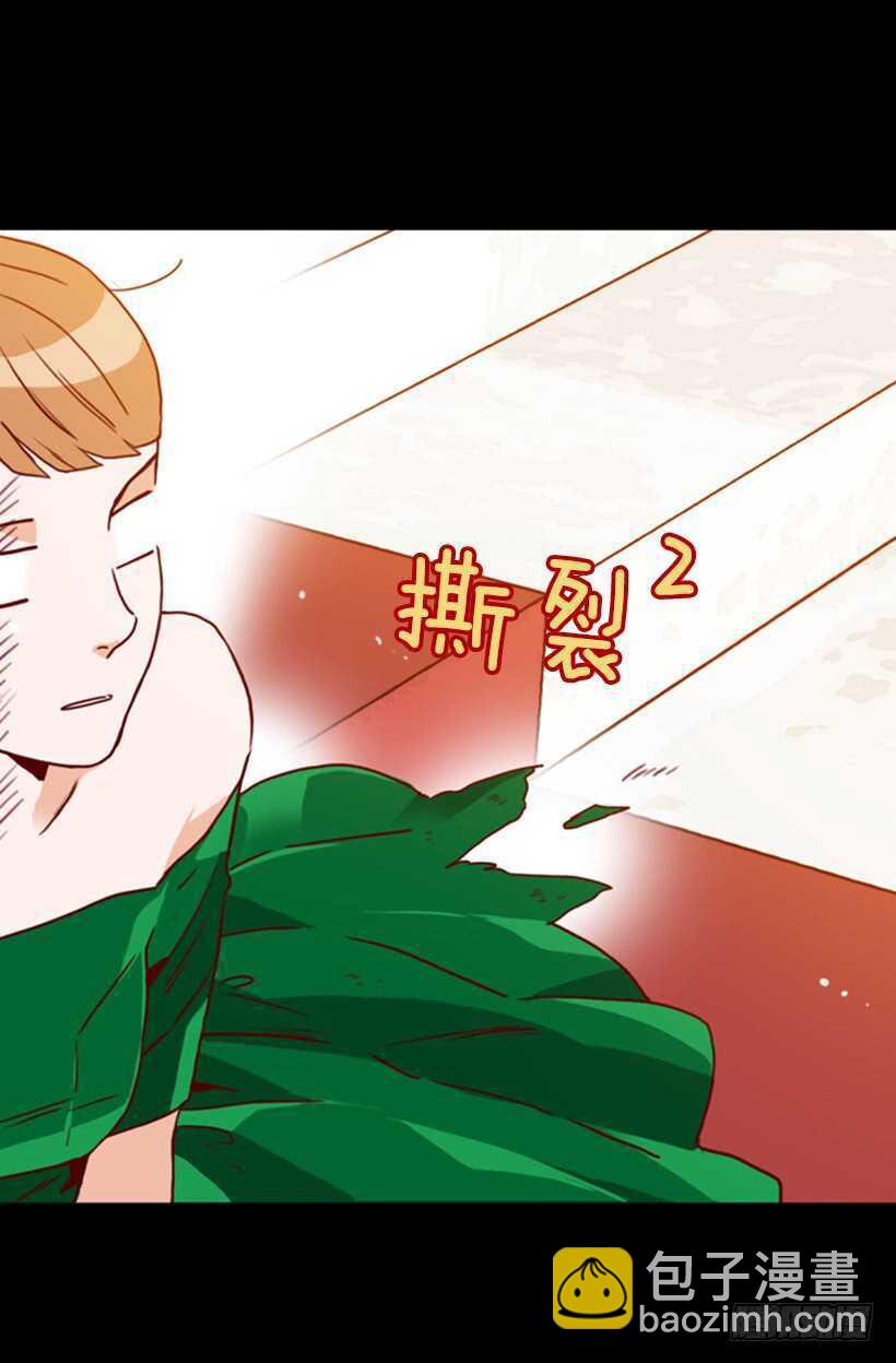 《金秘书怎么突然这样》青涩的果实 第34页
