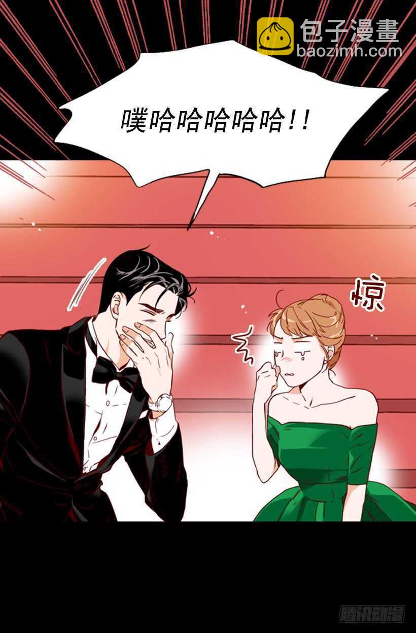 《金秘书怎么突然这样》青涩的果实 第40页