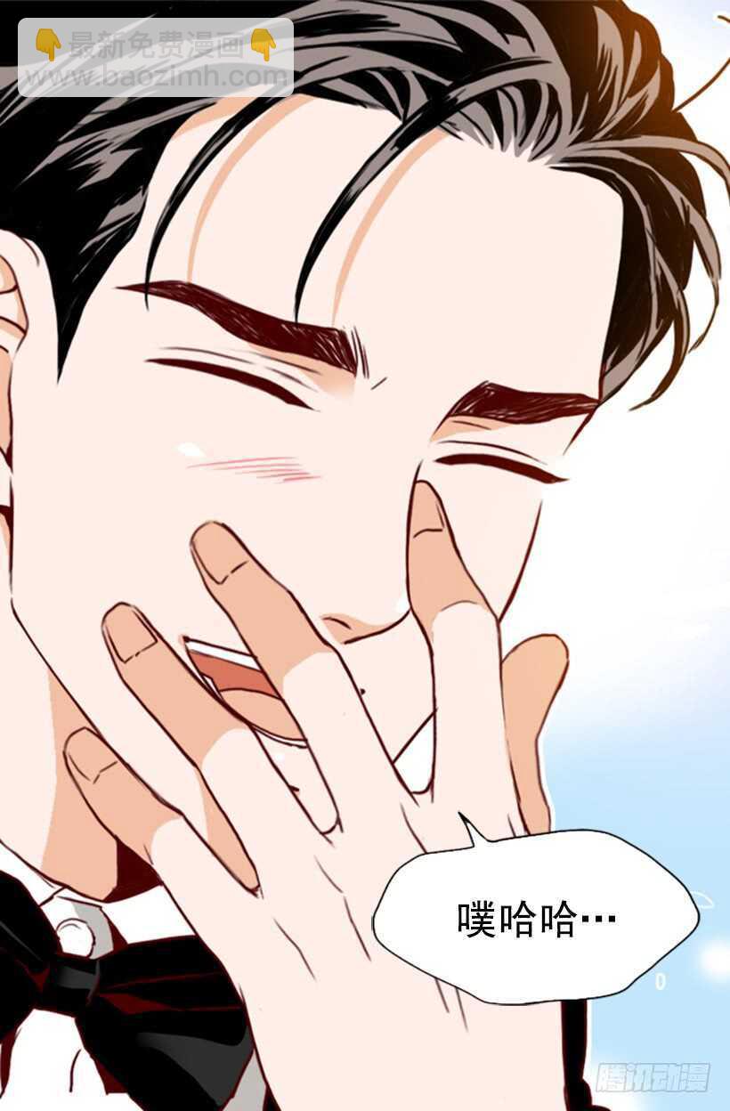 《金秘书怎么突然这样》青涩的果实 第41页