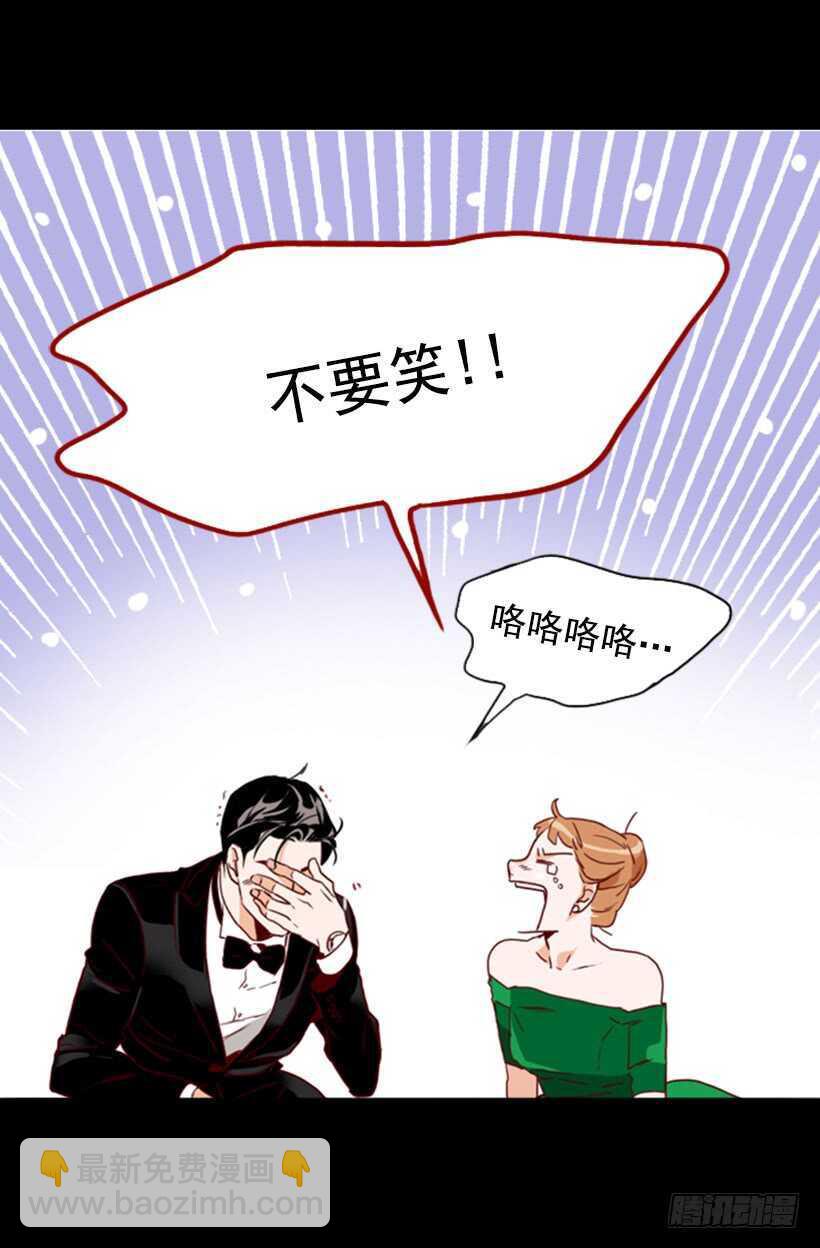 《金秘书怎么突然这样》青涩的果实 第43页