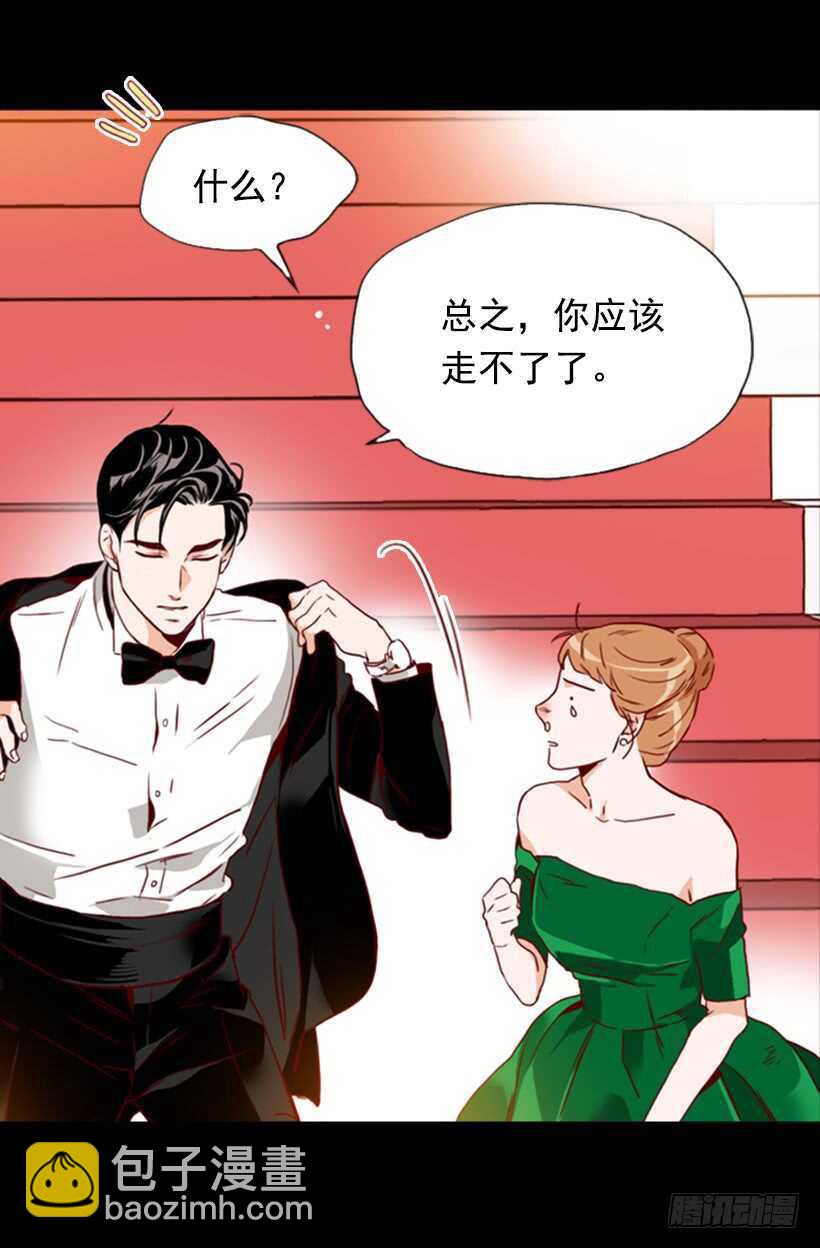 《金秘书怎么突然这样》青涩的果实 第45页