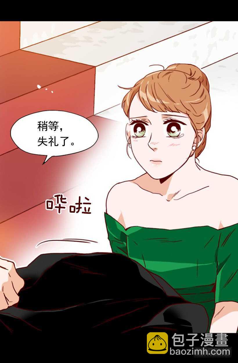 《金秘书怎么突然这样》青涩的果实 第46页