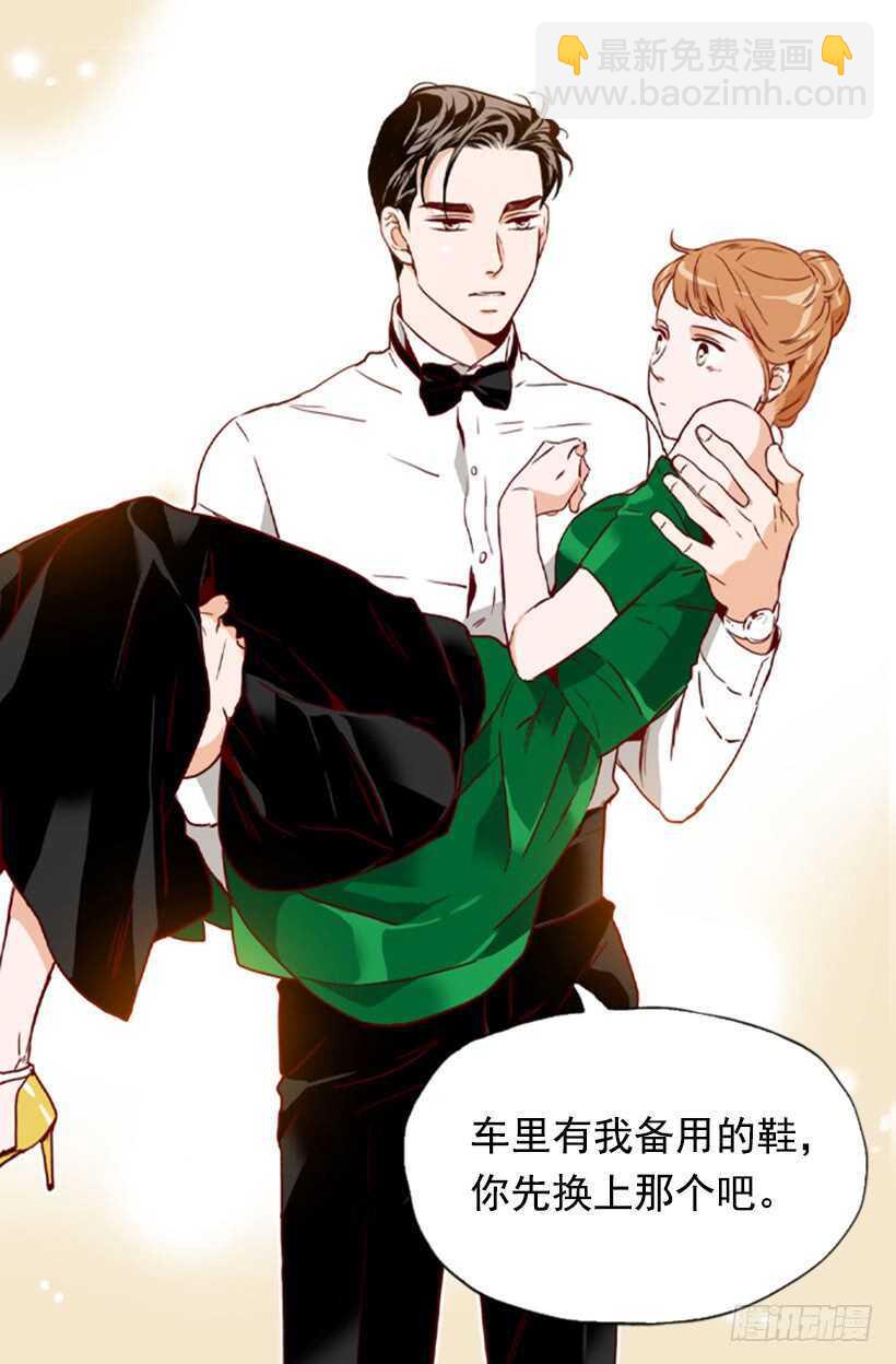 《金秘书怎么突然这样》青涩的果实 第48页