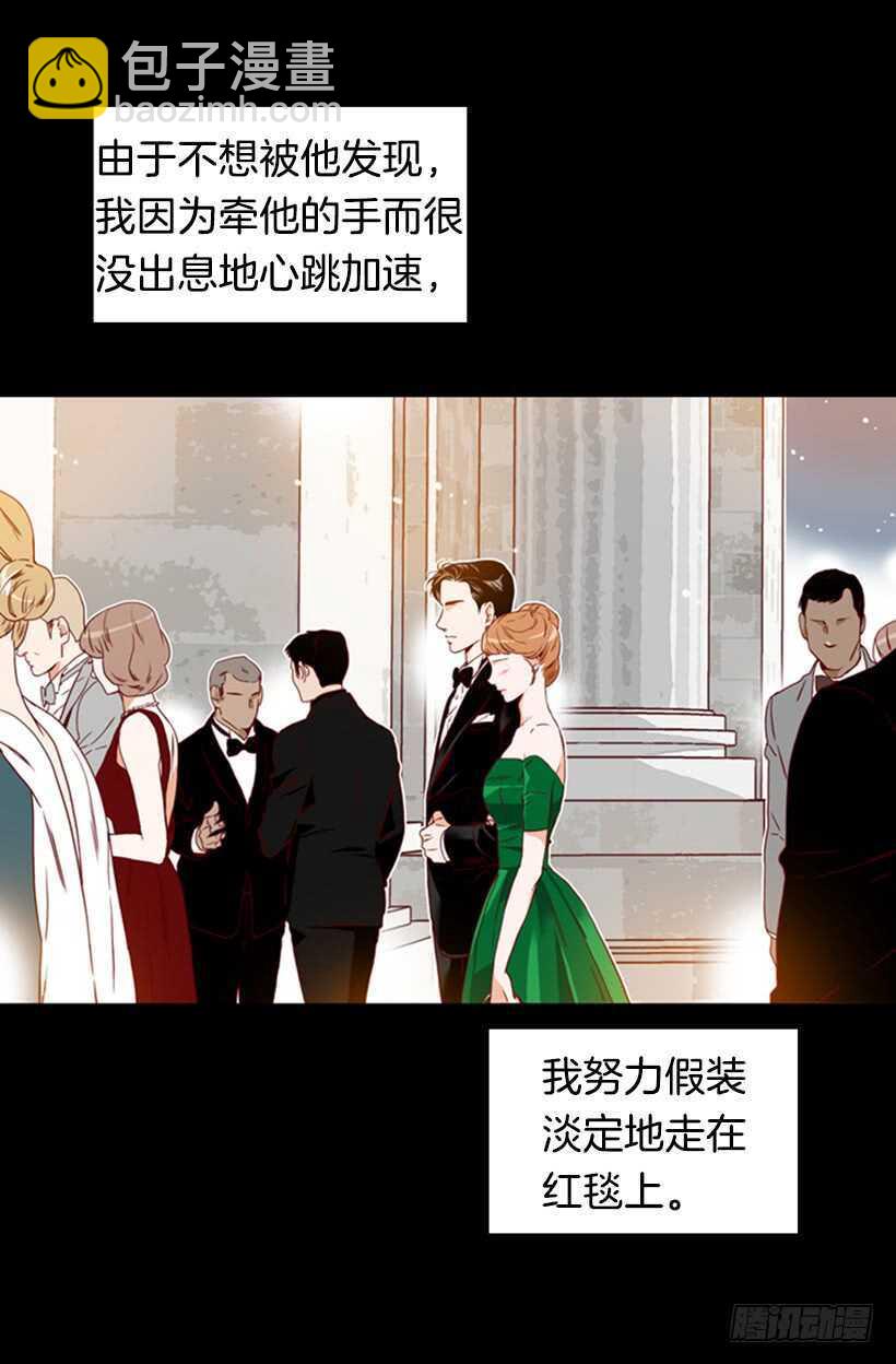 《金秘书怎么突然这样》青涩的果实 第4页