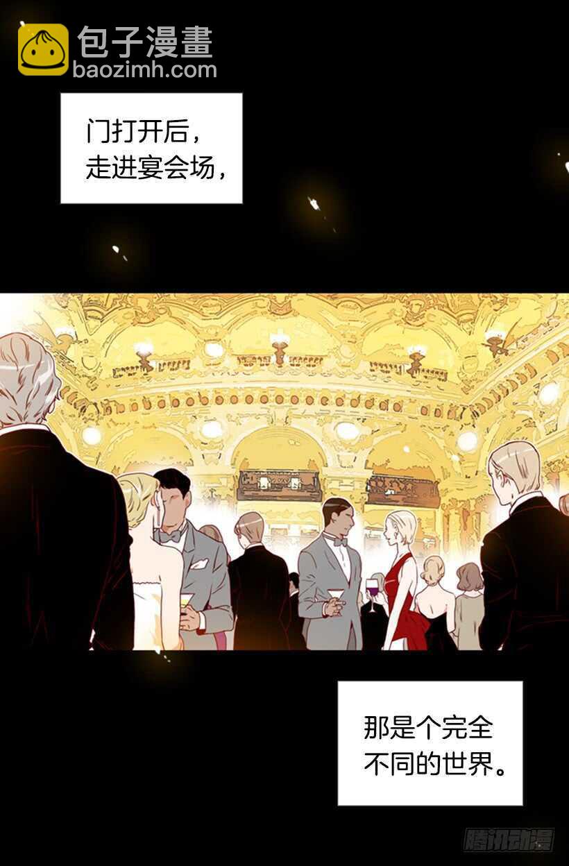 《金秘书怎么突然这样》青涩的果实 第6页