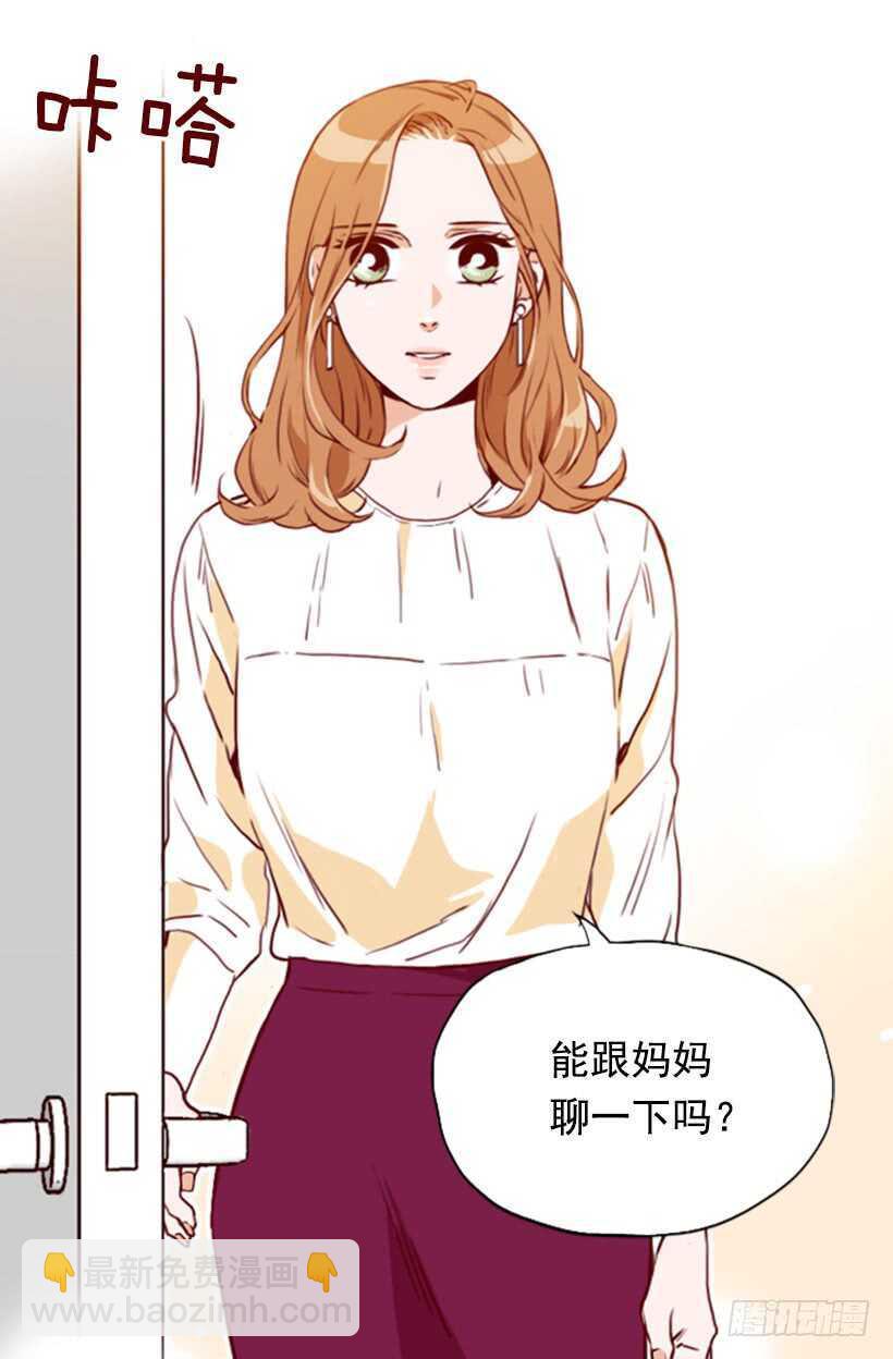 《金秘书怎么突然这样》当然是原谅他 第10页