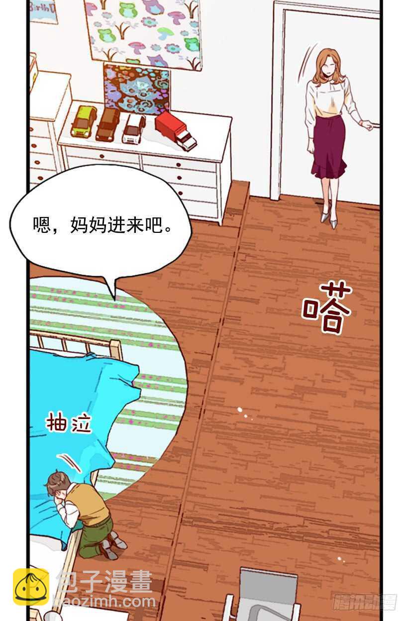 《金秘书怎么突然这样》当然是原谅他 第11页