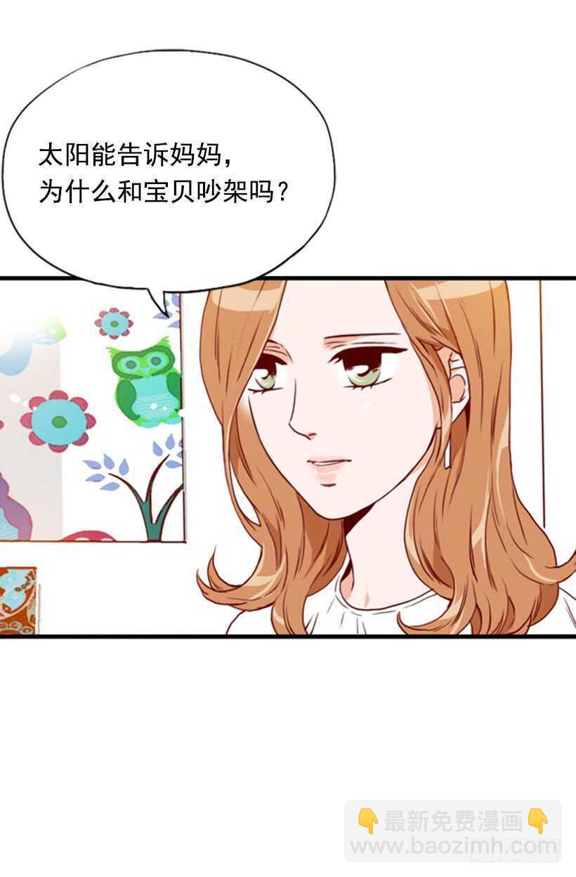 《金秘书怎么突然这样》当然是原谅他 第12页