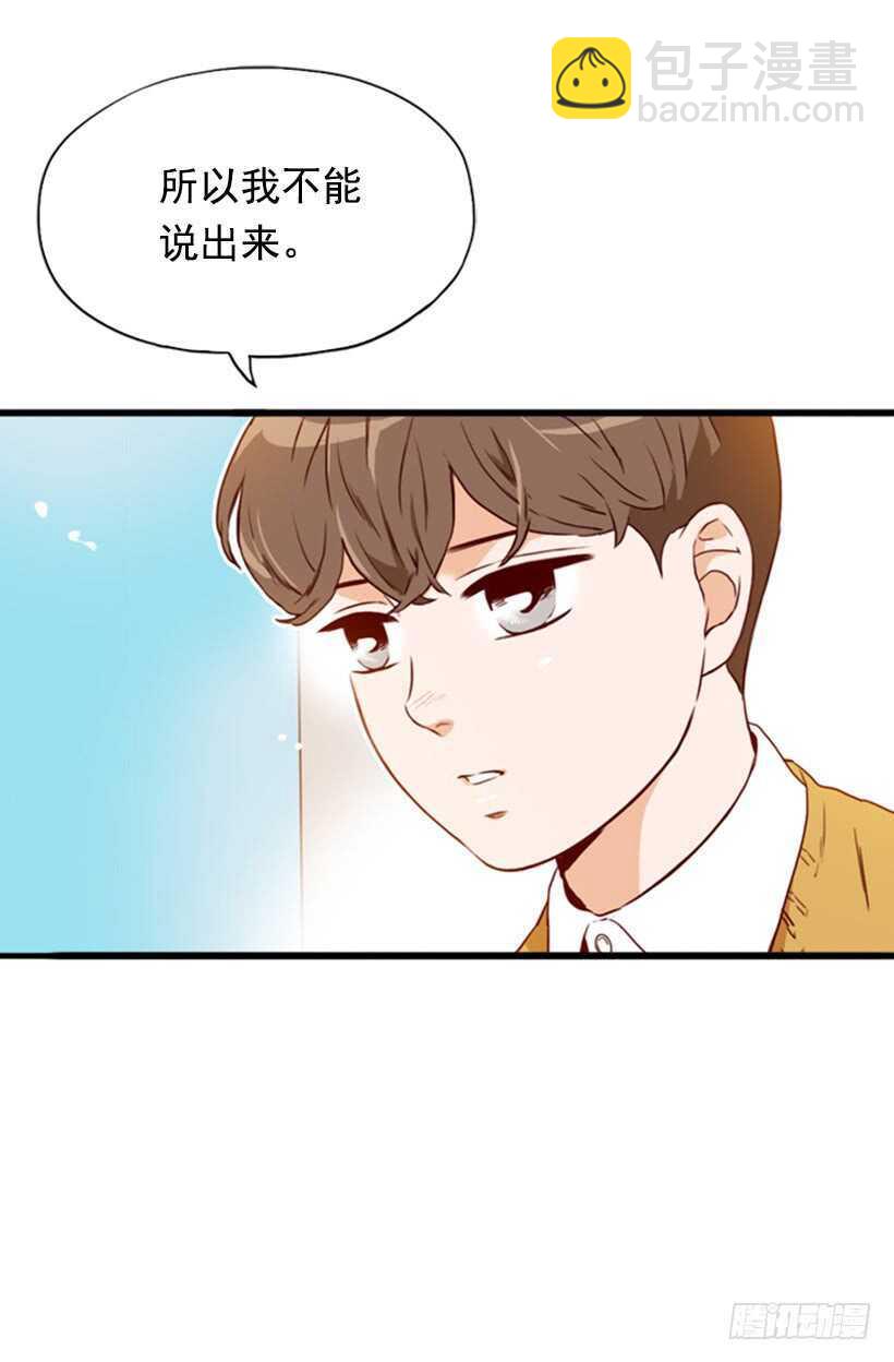《金秘书怎么突然这样》当然是原谅他 第19页