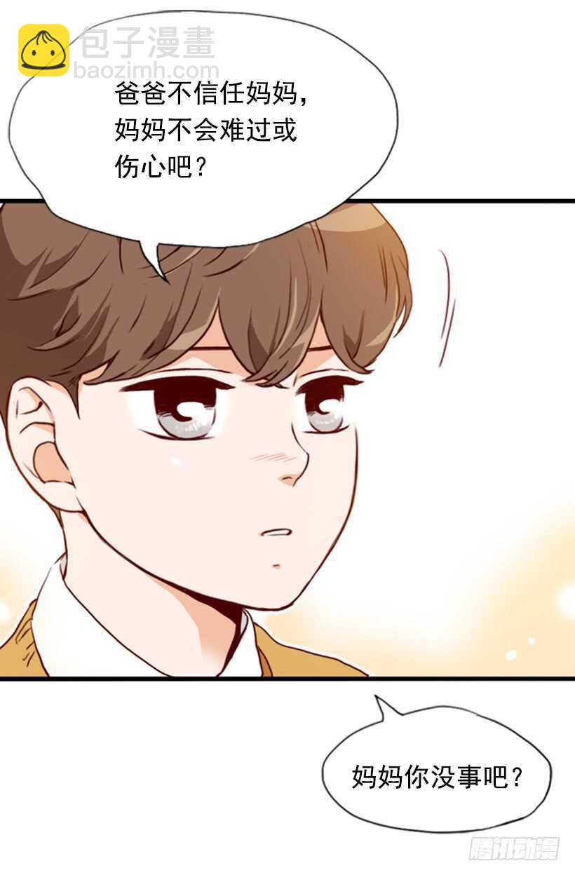 《金秘书怎么突然这样》当然是原谅他 第21页