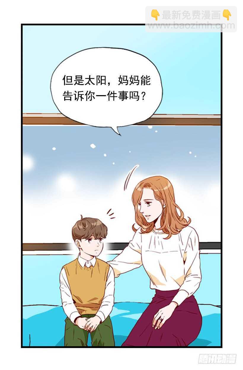 《金秘书怎么突然这样》当然是原谅他 第25页