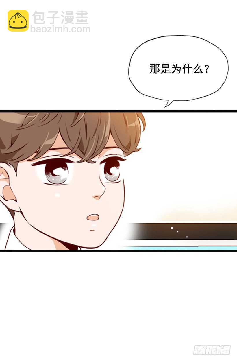 《金秘书怎么突然这样》当然是原谅他 第27页