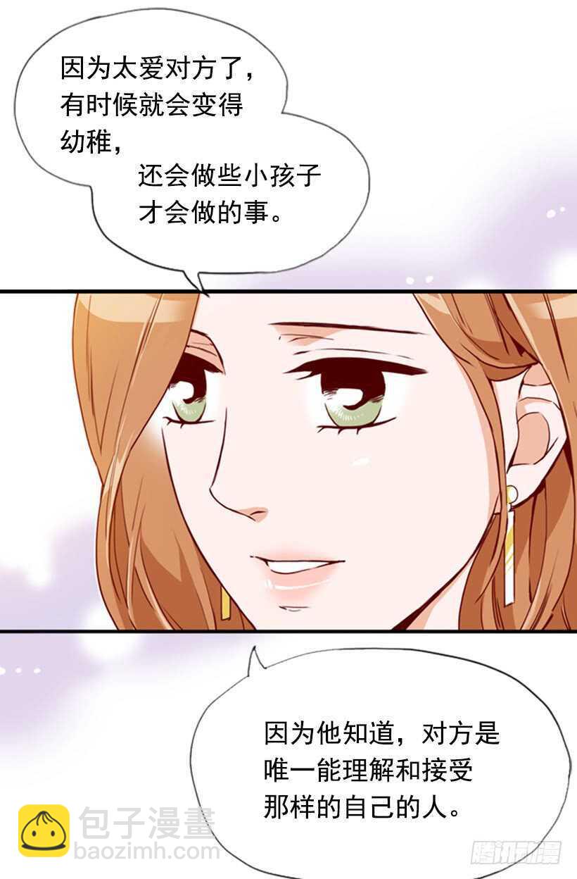 《金秘书怎么突然这样》当然是原谅他 第29页