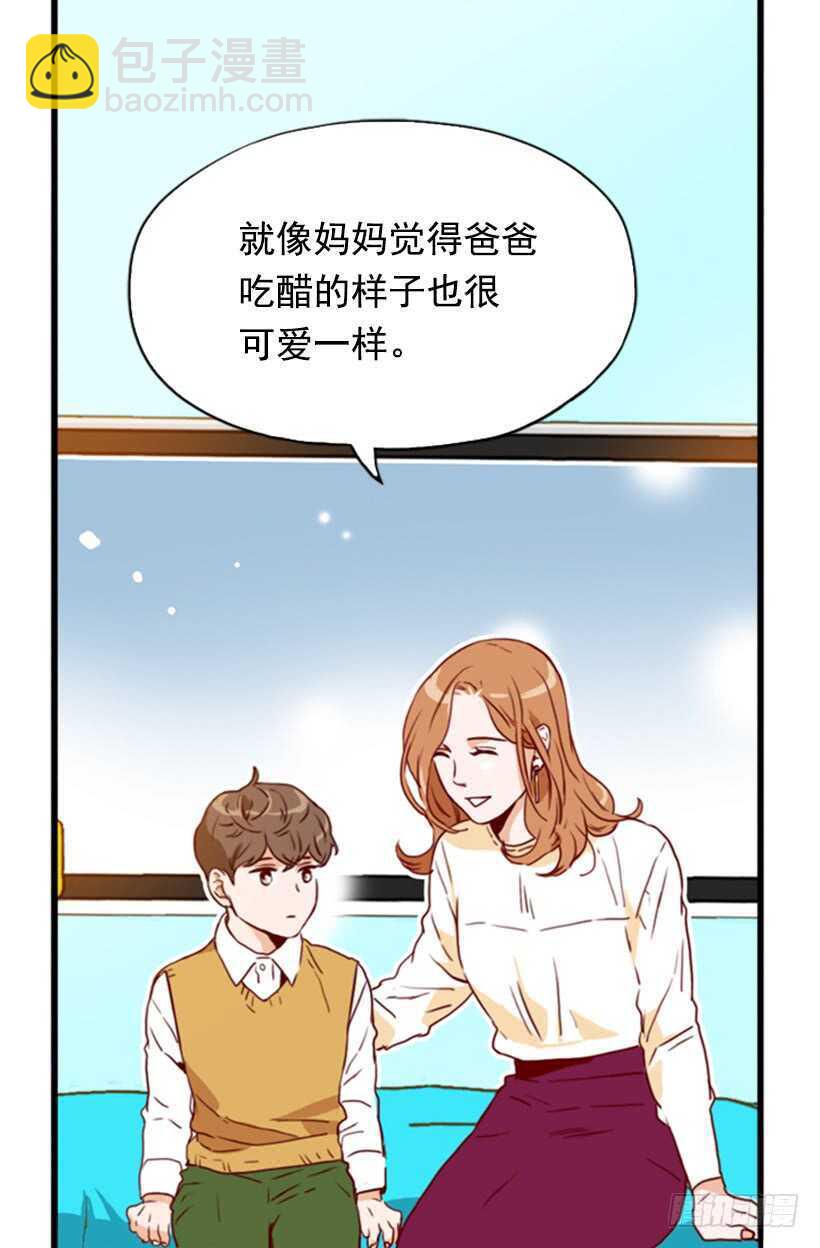 《金秘书怎么突然这样》当然是原谅他 第30页