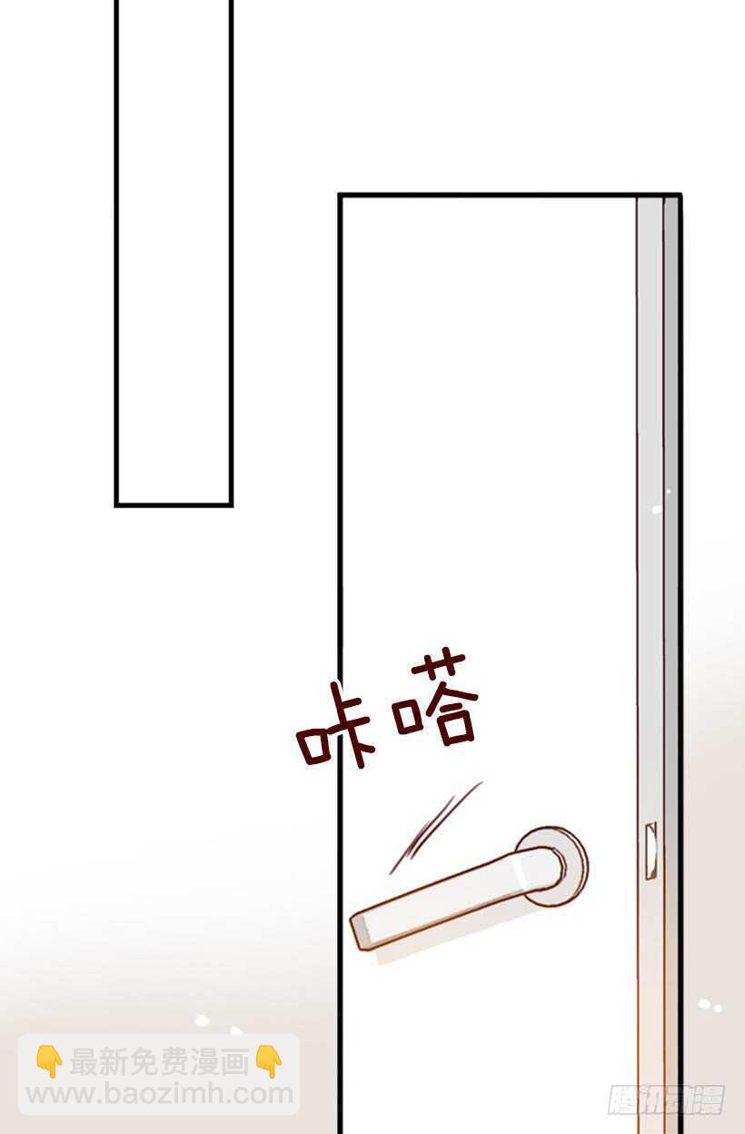 《金秘书怎么突然这样》当然是原谅他 第36页