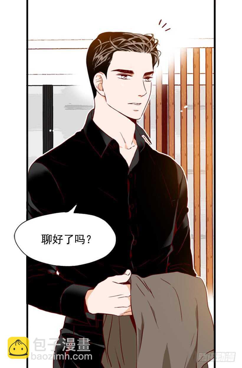 《金秘书怎么突然这样》当然是原谅他 第37页