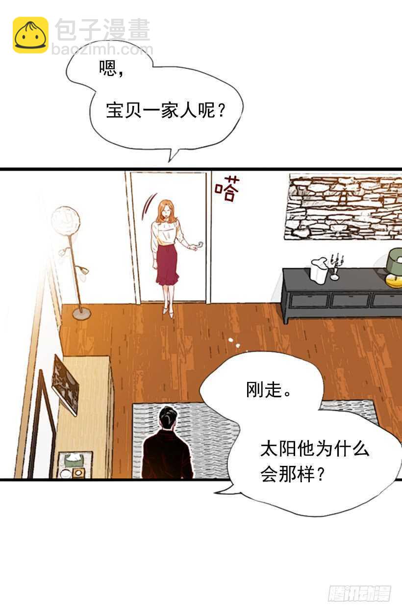 《金秘书怎么突然这样》当然是原谅他 第38页