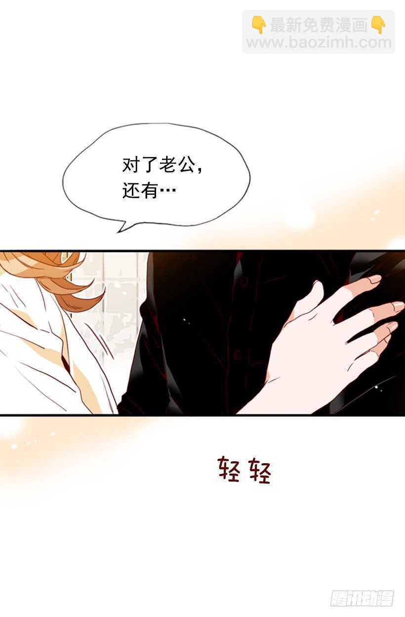 《金秘书怎么突然这样》当然是原谅他 第42页