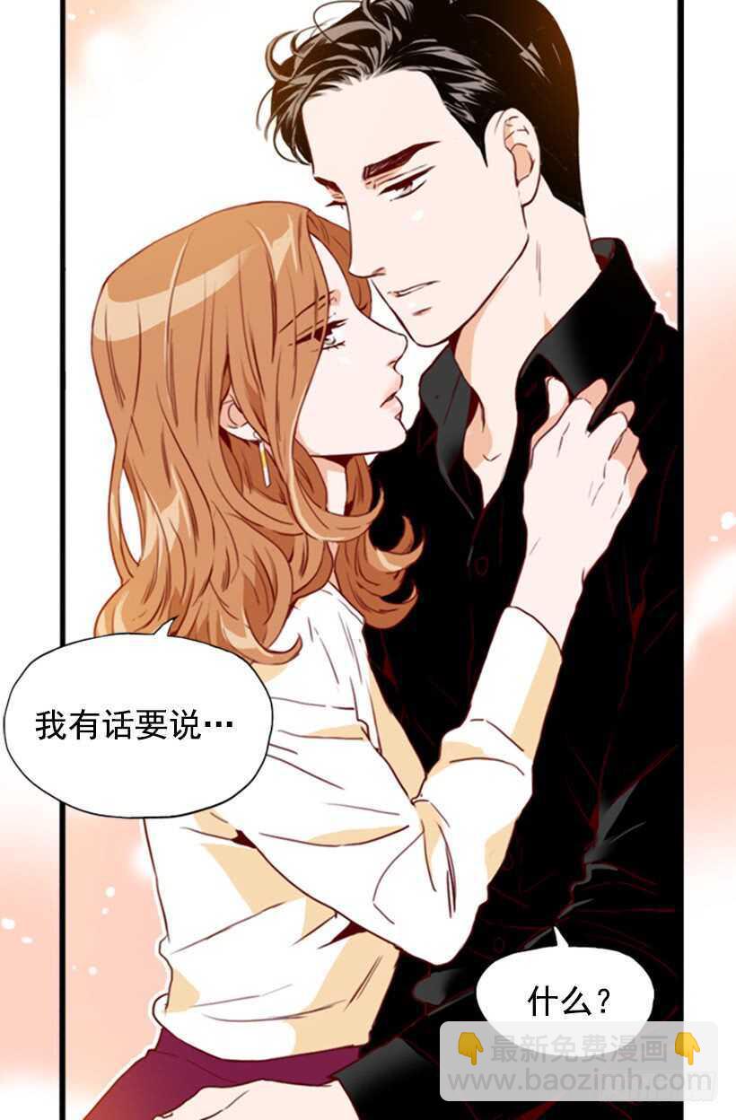 《金秘书怎么突然这样》当然是原谅他 第43页