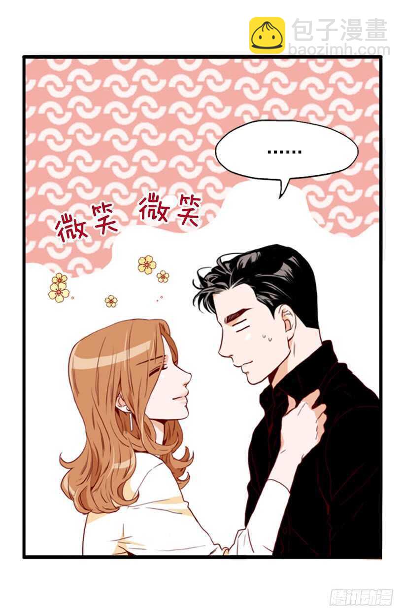 《金秘书怎么突然这样》当然是原谅他 第45页