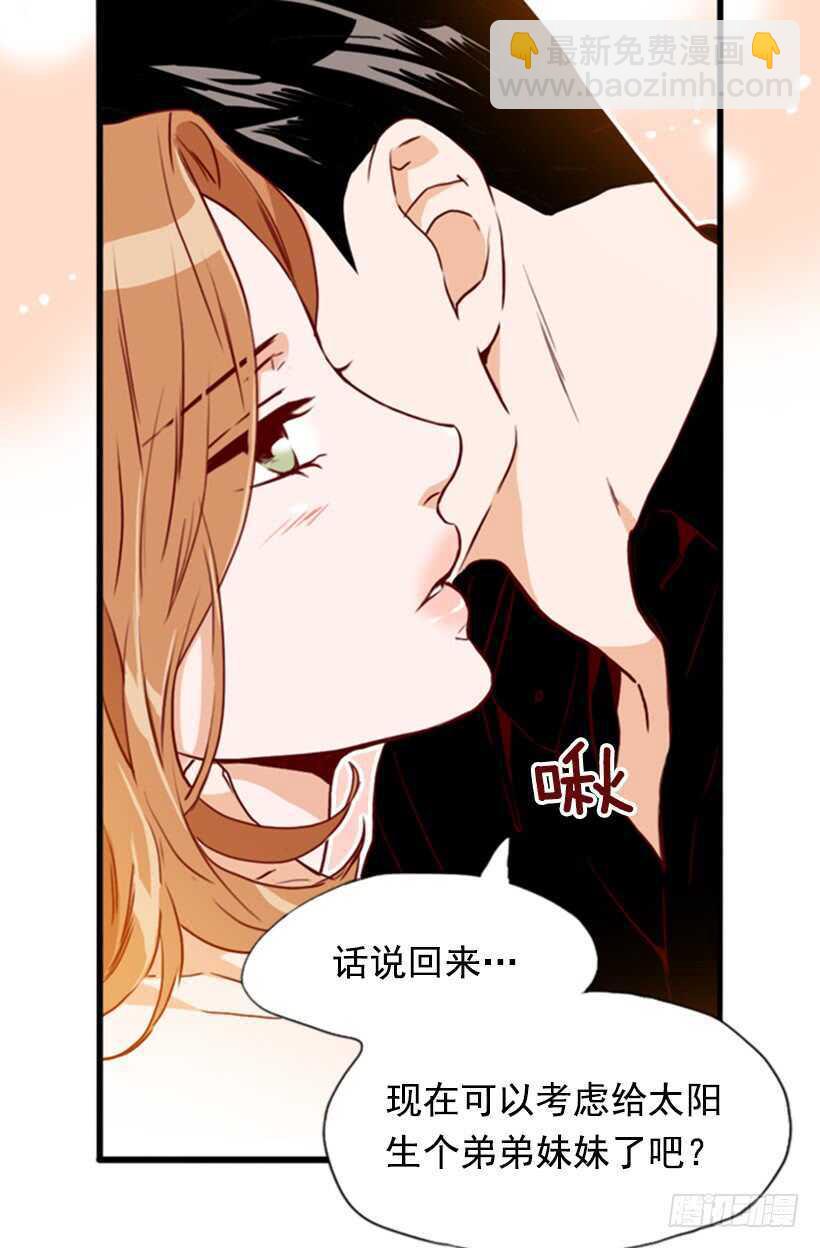 《金秘书怎么突然这样》当然是原谅他 第49页