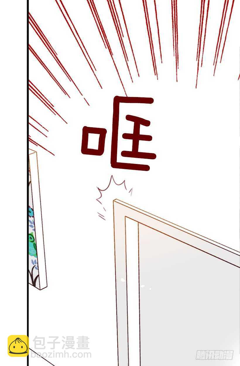 《金秘书怎么突然这样》当然是原谅他 第5页