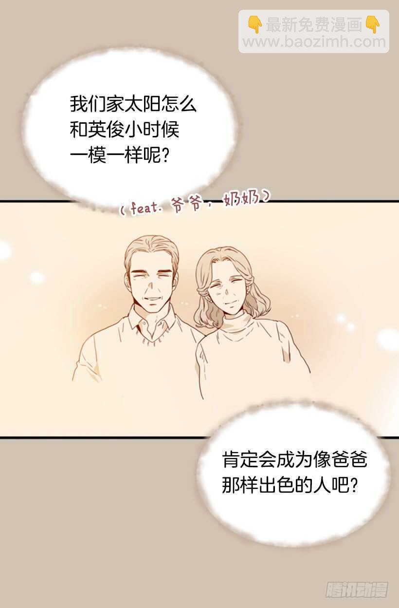 《金秘书怎么突然这样》当然是原谅他 第6页