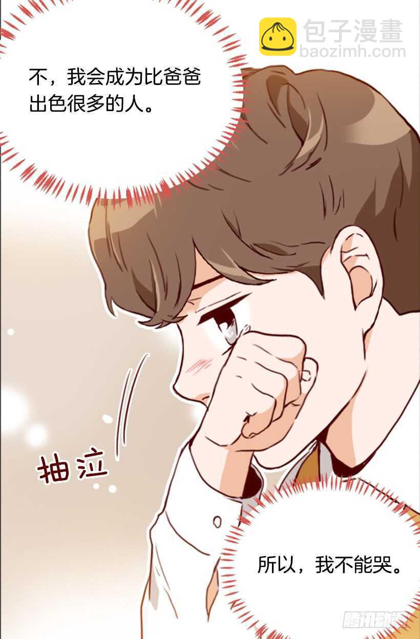 《金秘书怎么突然这样》当然是原谅他 第8页