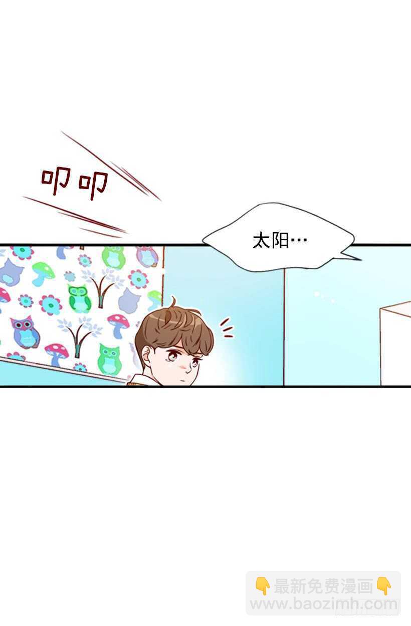 《金秘书怎么突然这样》当然是原谅他 第9页