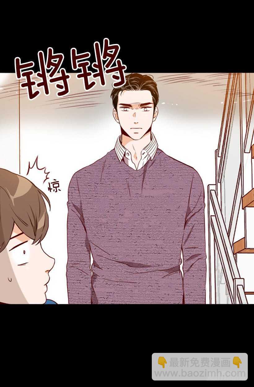 《金秘书怎么突然这样》童真烦恼 第10页