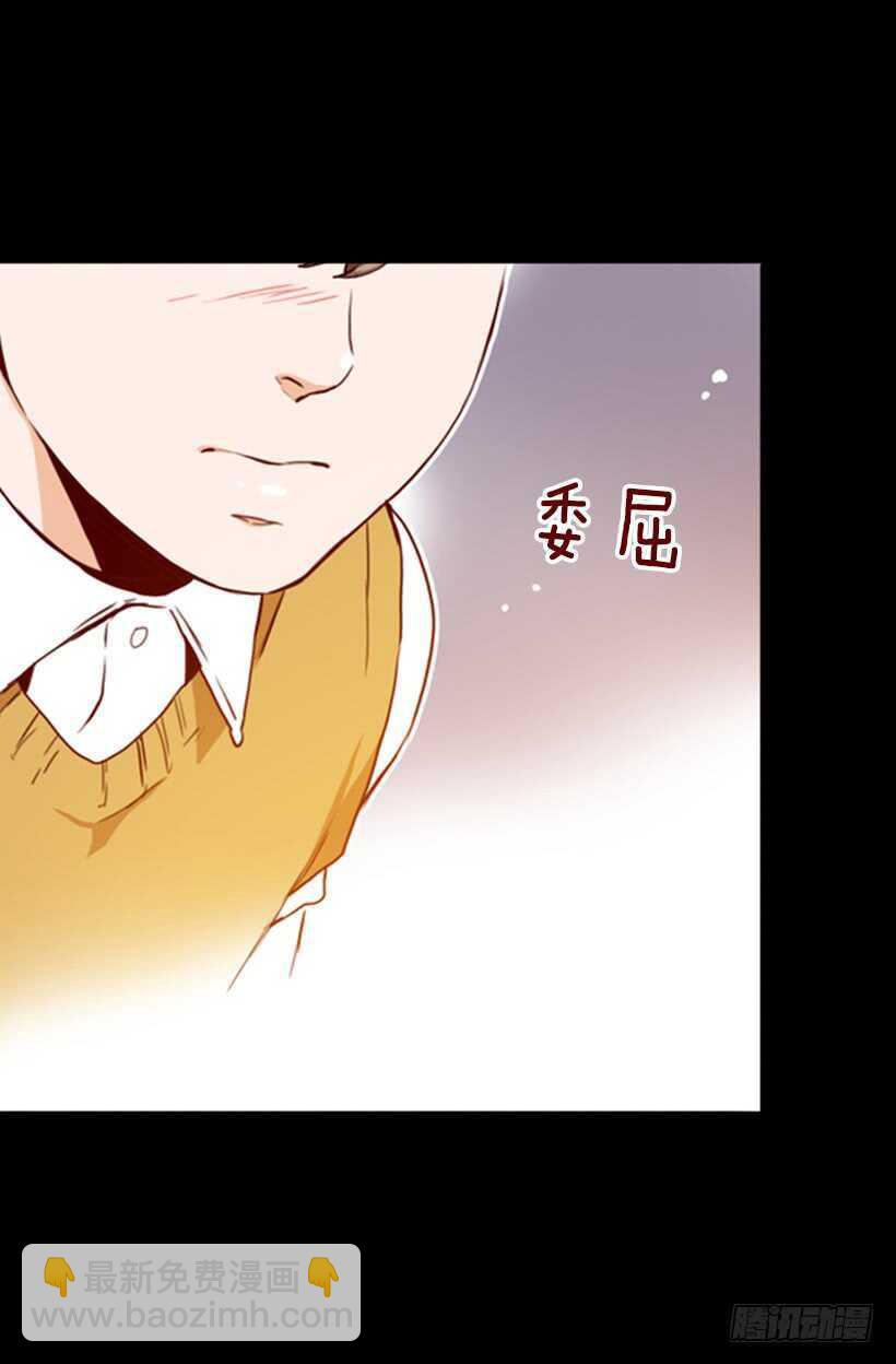 《金秘书怎么突然这样》童真烦恼 第49页