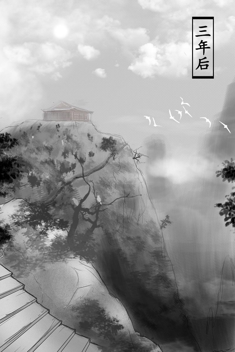 《尚武》第四章 第1页