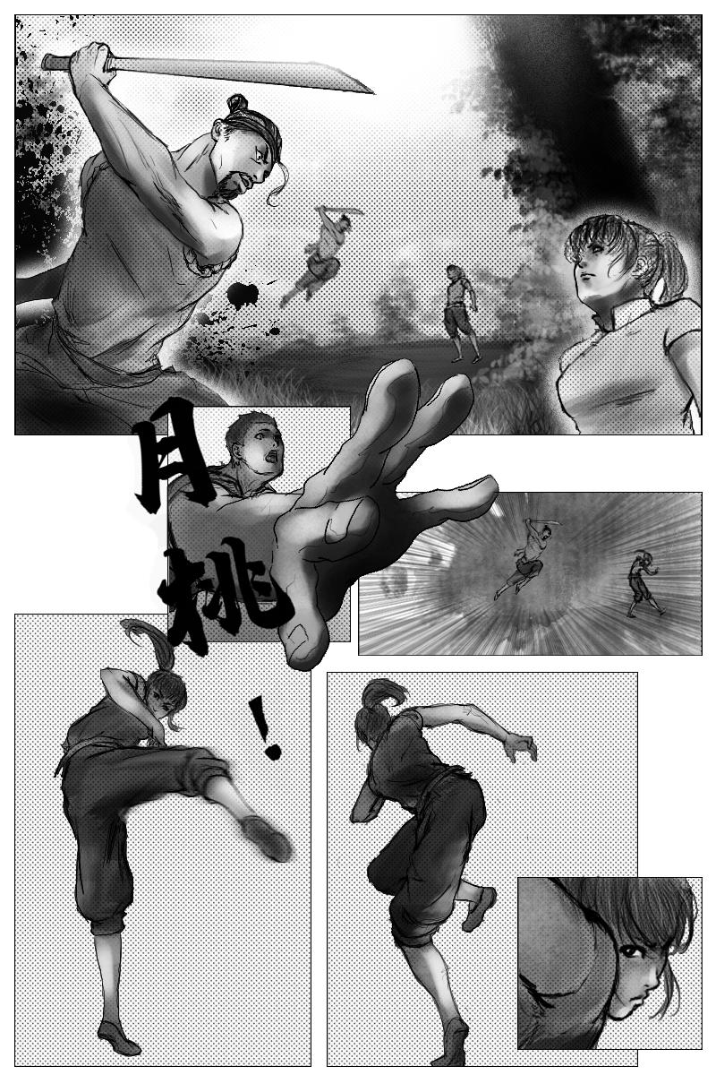 《尚武》第七章 第11页