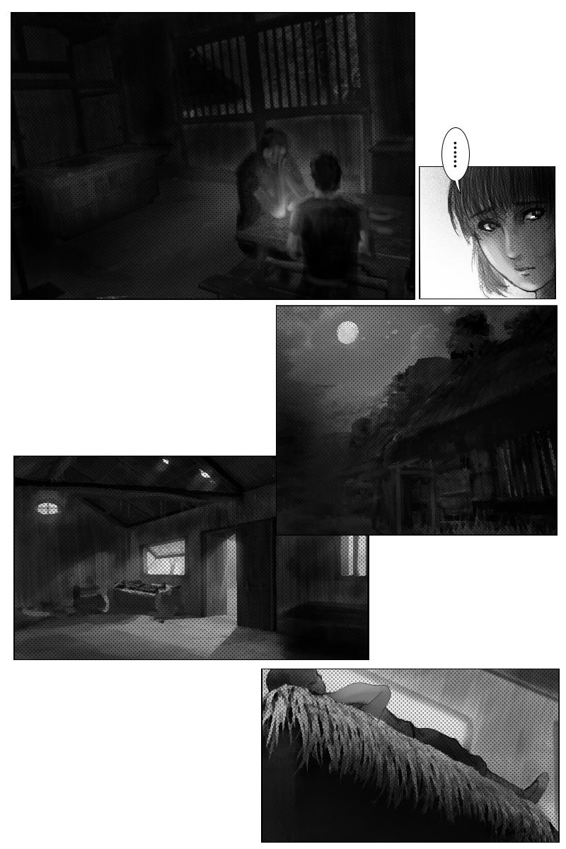 《尚武》第九章 第9页