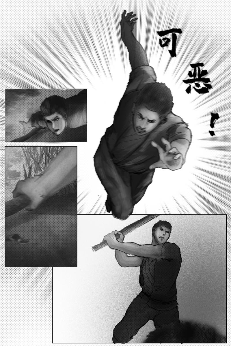 《尚武》第十一章 第8页