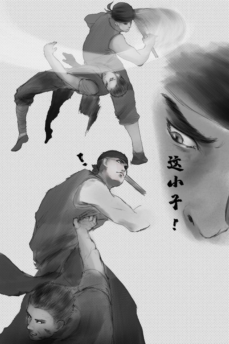 《尚武》第二十一章 第6页
