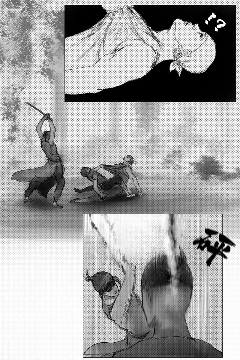 《尚武》第二十一章 第9页