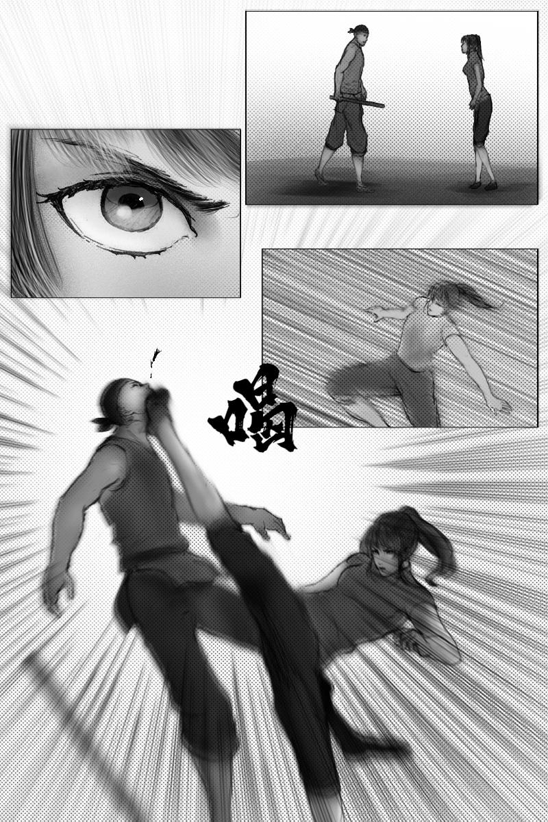 《尚武》第二十章 第4页