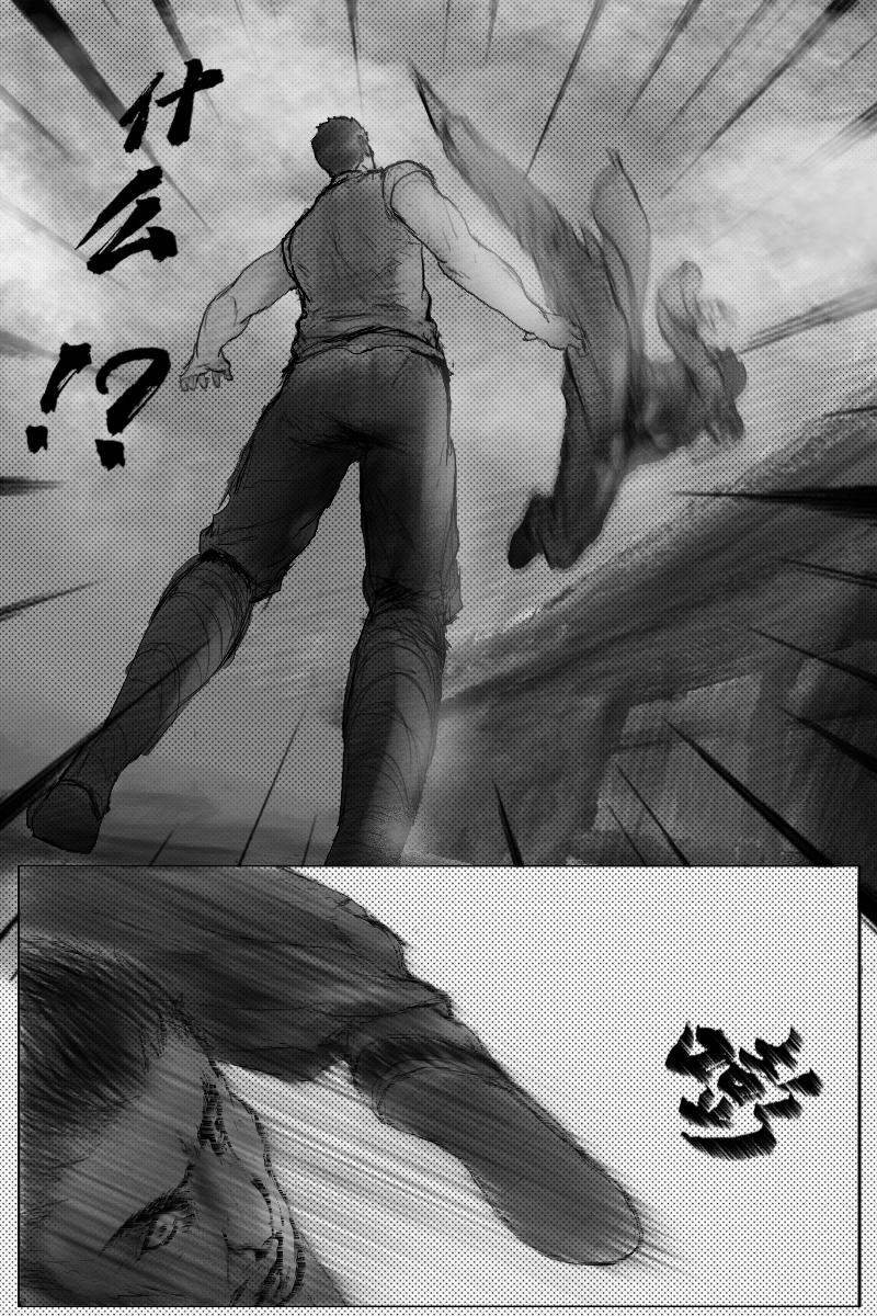 《尚武》第十八章 第4页