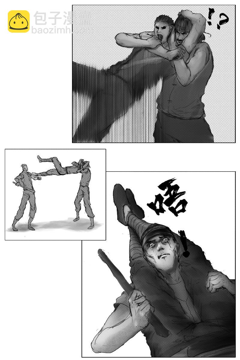 《尚武》第二十二章 第7页