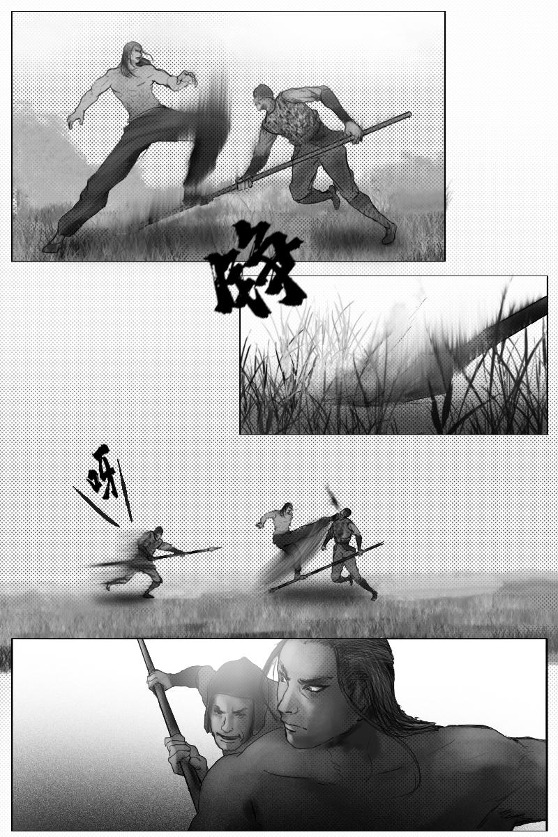 《尚武》第二十九章 第5页